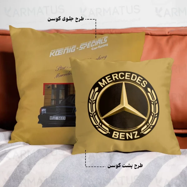 کوسن طرح مرسدس بنز Mercedes Benz