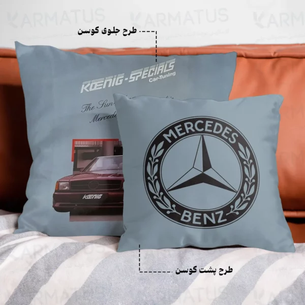 کوسن طرح مرسدس بنز Mercedes Benz