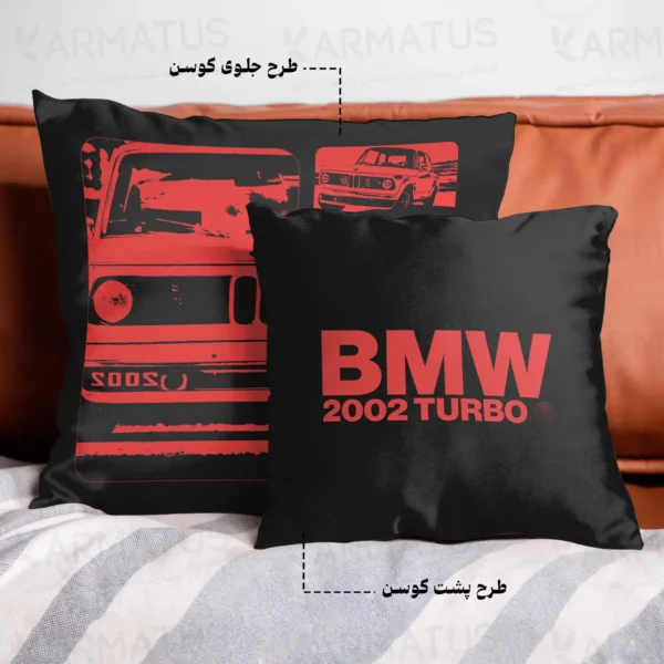 کوسن طرح بی ام دبلیو Bmw