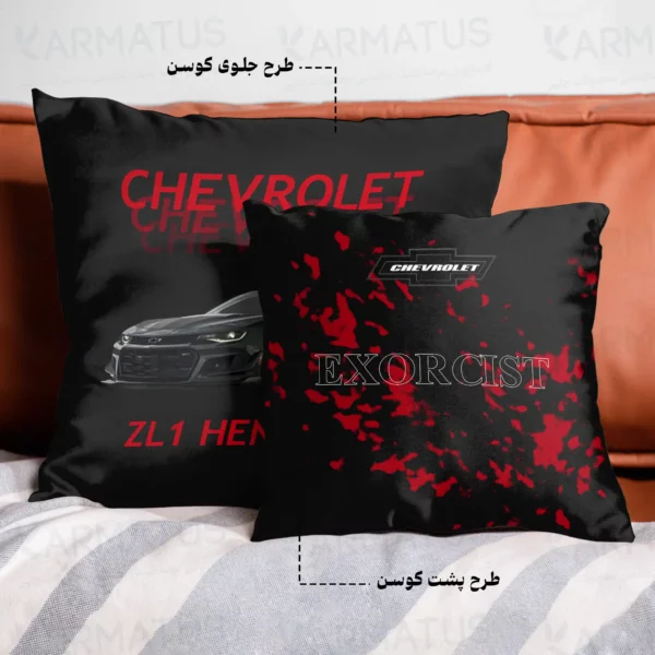 کوسن طرح شورلت Chevrolet