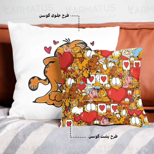 کوسن طرح گارفیلد Garfield