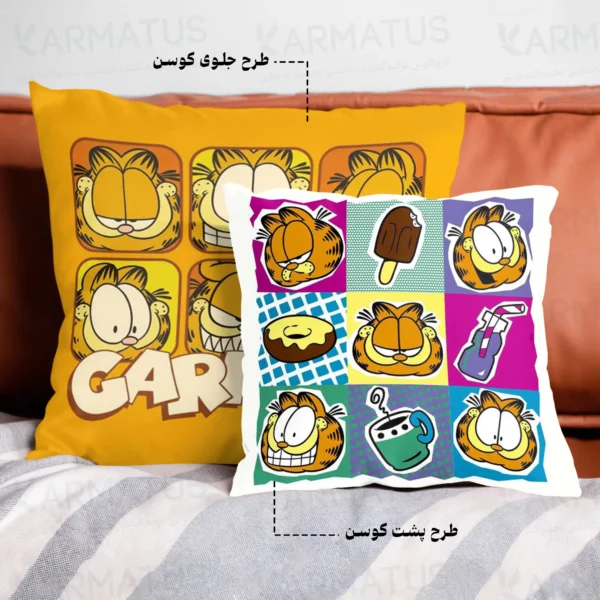 کوسن طرح گارفیلد Garfield