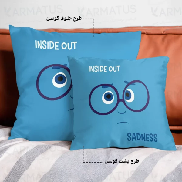 کوسن طرح درون و بیرون Inside Out