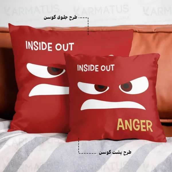 کوسن طرح درون و بیرون Inside Out