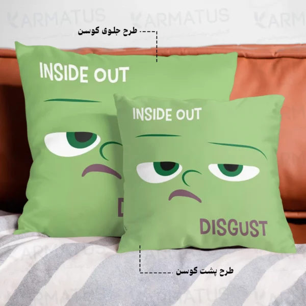 کوسن طرح درون و بیرون Inside Out