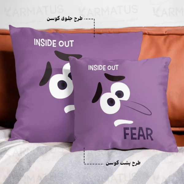 کوسن طرح درون و بیرون Inside Out