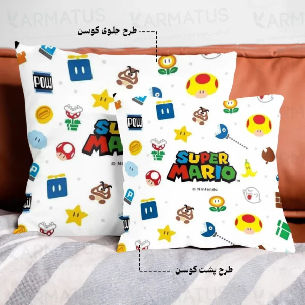 کوسن طرح سوپر ماریو Super Mario