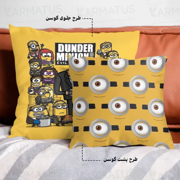 کوسن طرح انیمیشن مینیون ها Minions