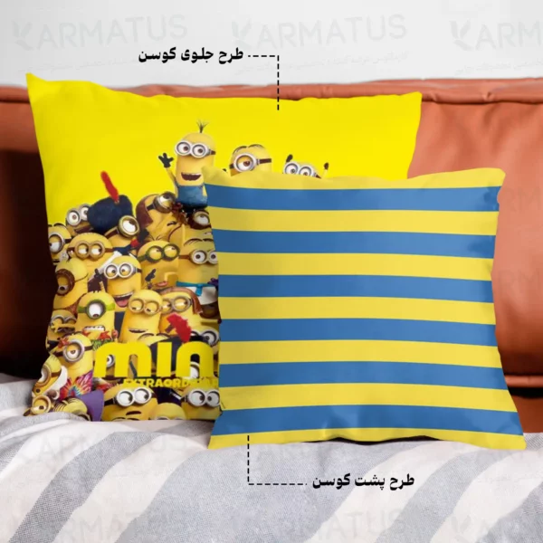 کوسن طرح انیمیشن مینیون ها Minions