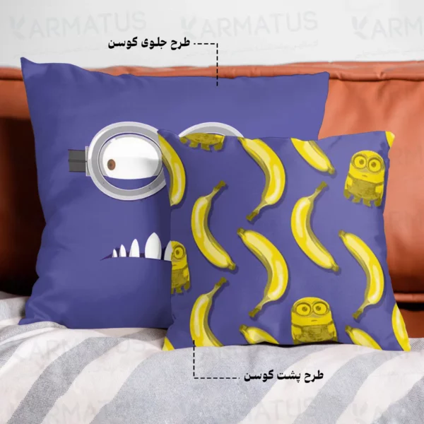 کوسن طرح انیمیشن مینیون ها Minions