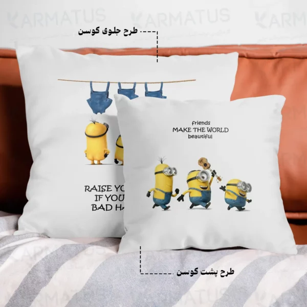 کوسن طرح انیمیشن مینیون ها Minions