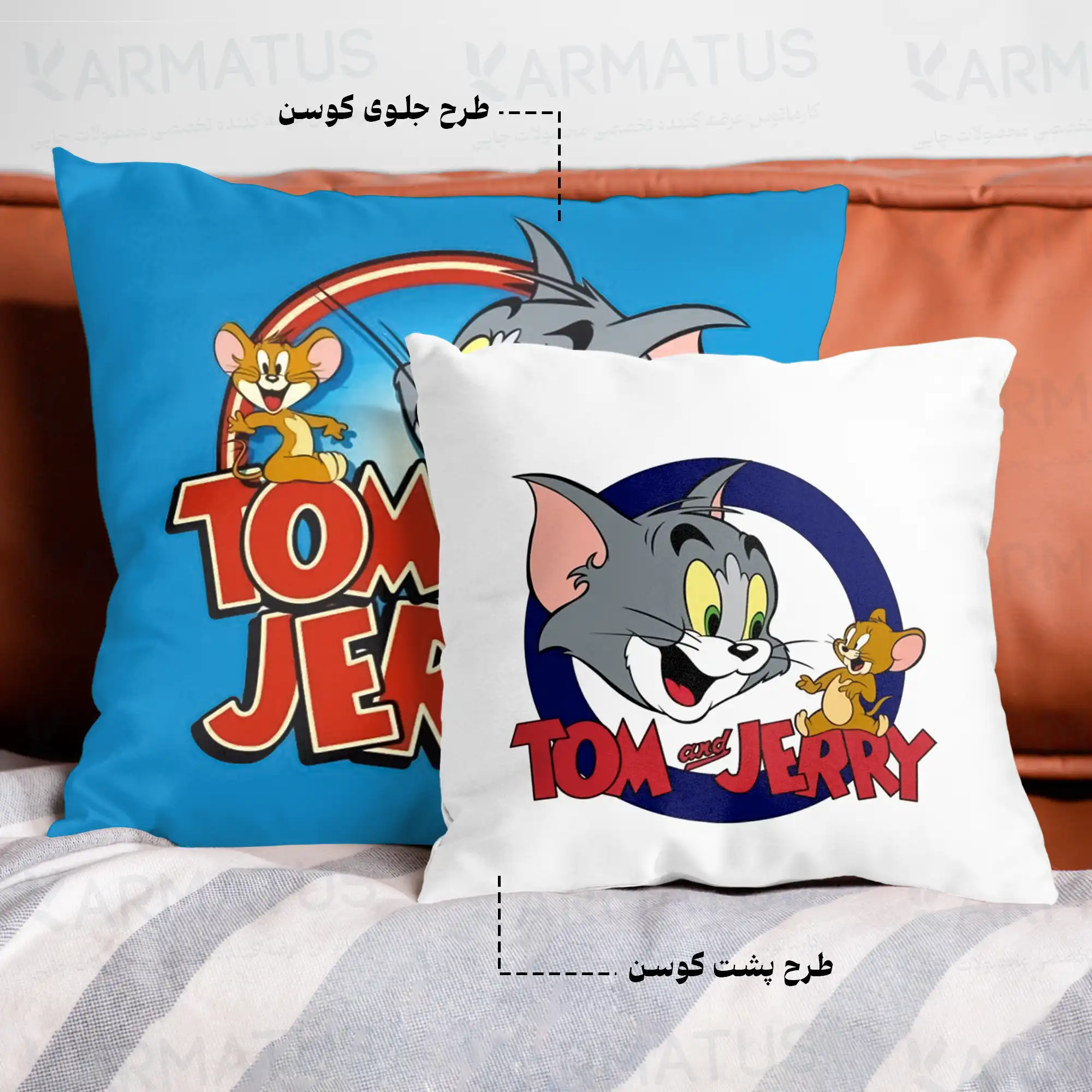 کوسن طرح تام و جری Tom And Jerry