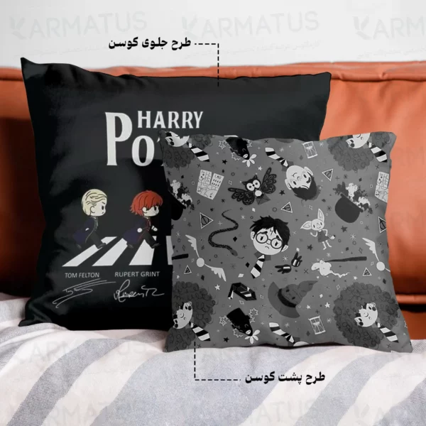 کوسن طرح هری پاتر Harry Potter