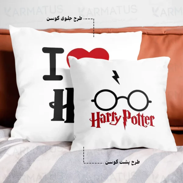 کوسن طرح هری پاتر Harry Potter