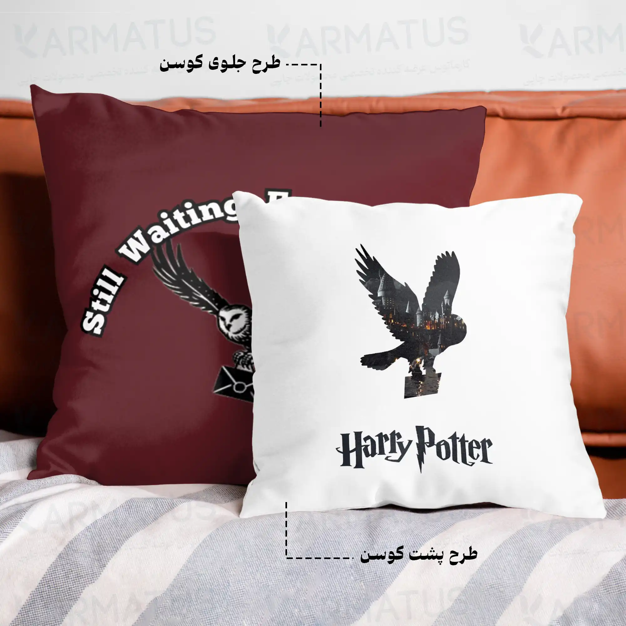 کوسن طرح هری پاتر Harry Potter