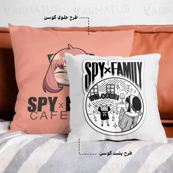 کوسن طرح انیمه خانواده جاسوس Spy X Family