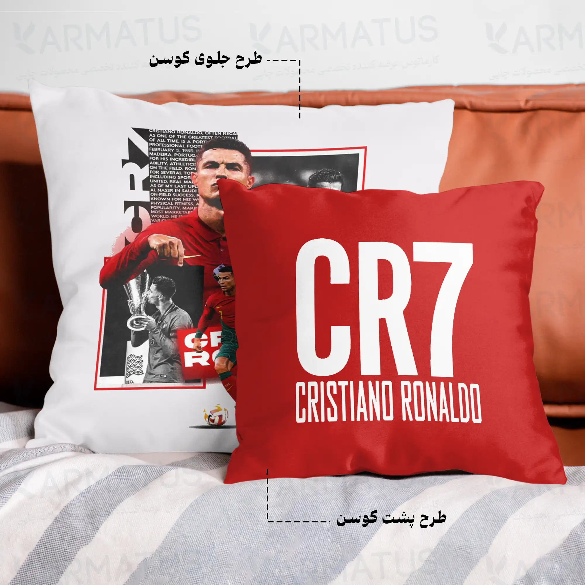 کوسن طرح کریستیانو رونالدو Cristiano Ronaldo