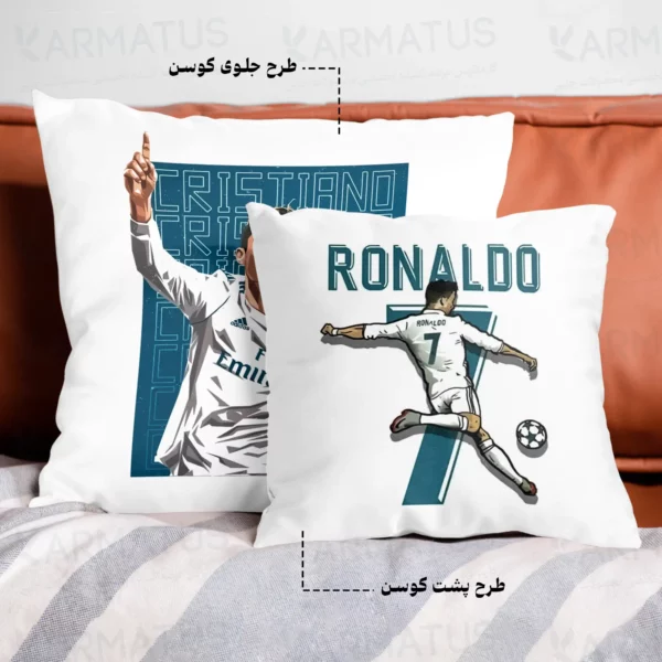 کوسن طرح کریستیانو رونالدو Cristiano Ronaldo