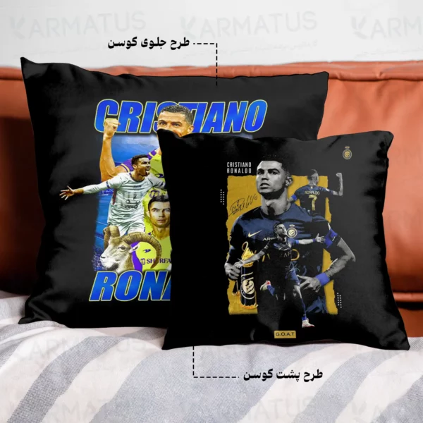 کوسن طرح کریستیانو رونالدو Cristiano Ronaldo