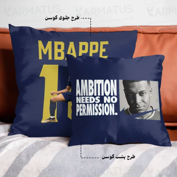 کوسن طرح کیلیان امباپه Kylian Mbappe