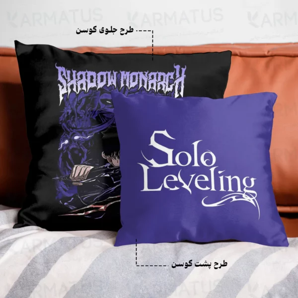 کوسن طرح انیمه تک رو Solo Leveling