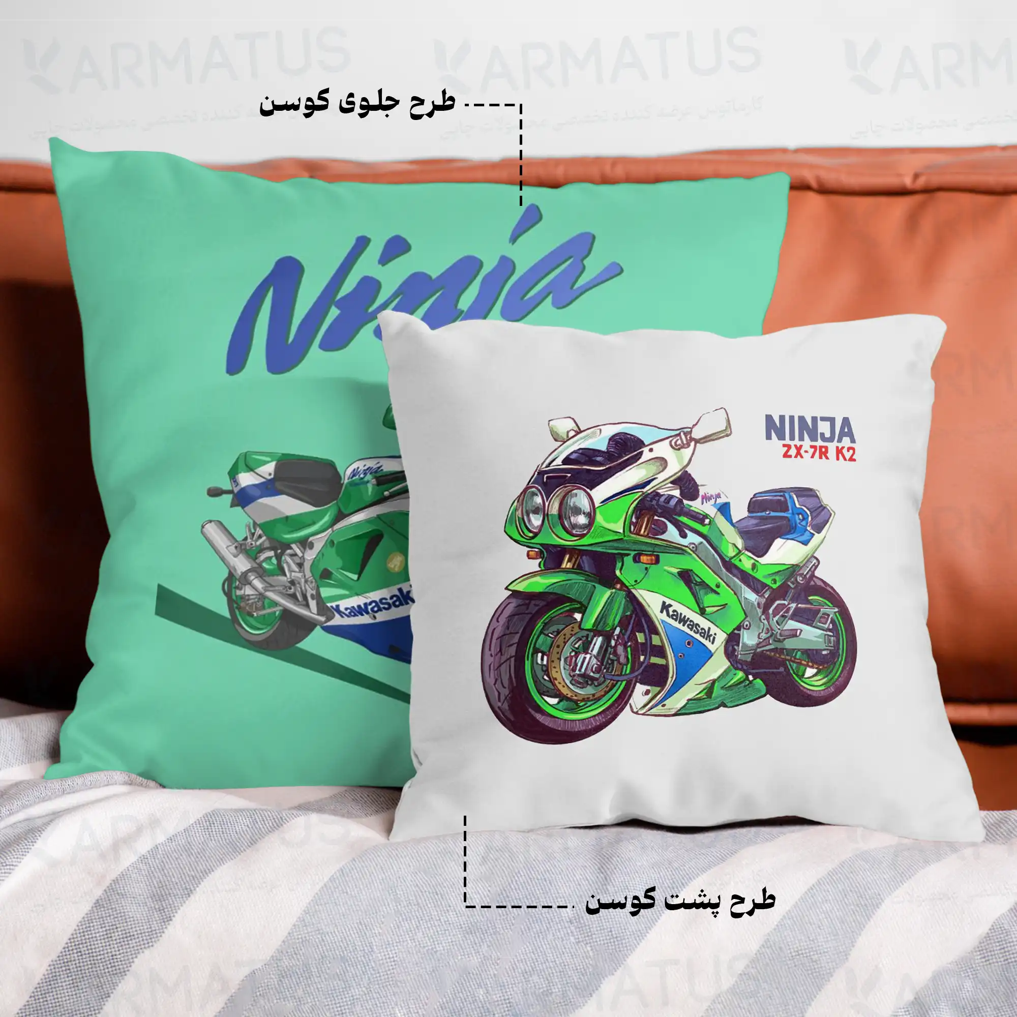 کوسن طرح کاوازاکی Kawasaki کد 1 290,000 تومان &Ndash; کارماتوس خرید و قیمت کوسن طرح کوسن طرح کاوازاکی Kawasaki - کارماتوس