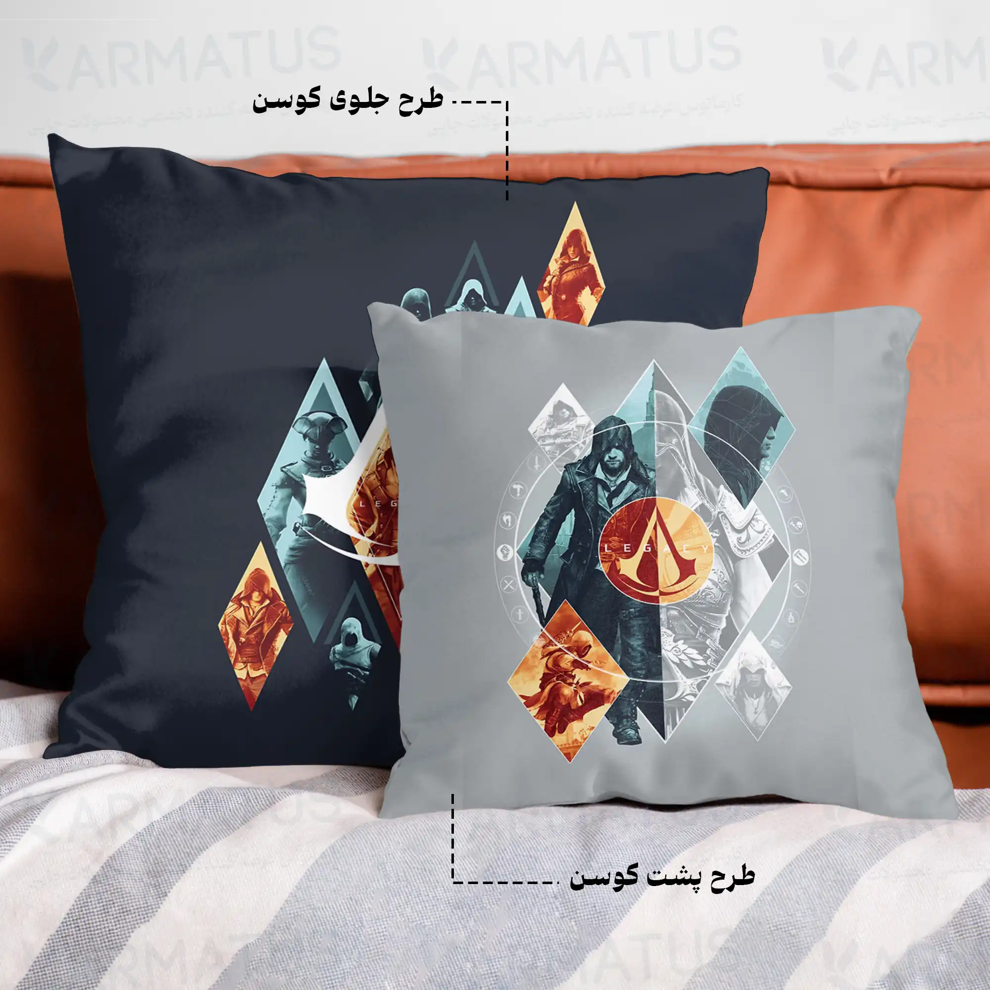 کوسن طرح اساسین کرید Assassins Creed