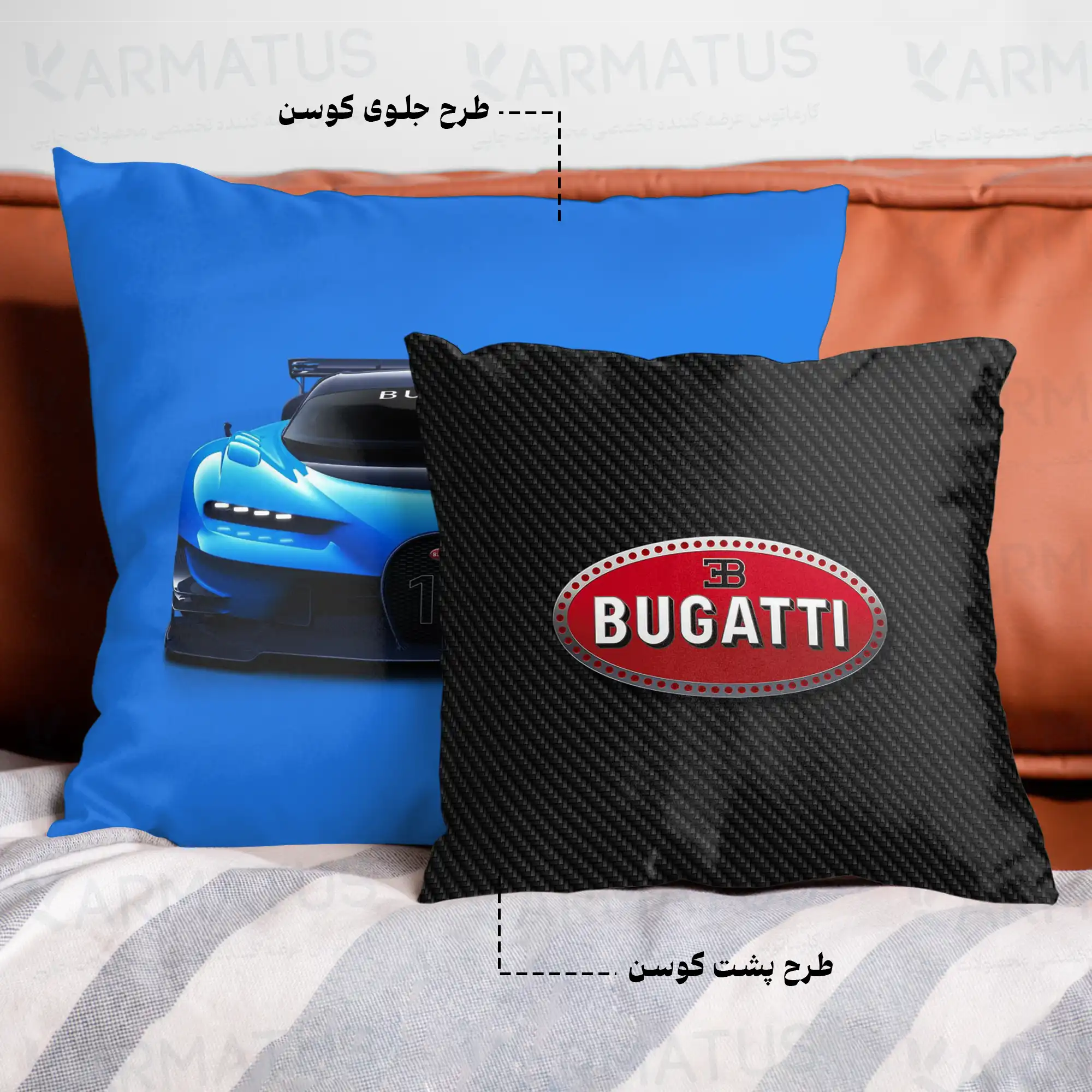 کوسن طرح بوگاتی Bugatti