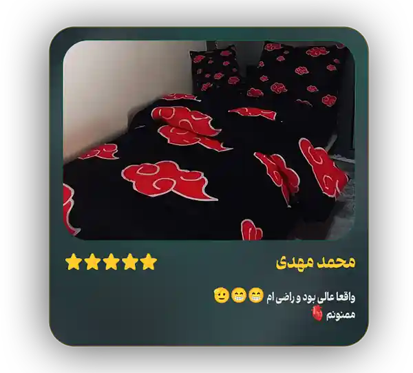 نظر مشتریان - محمد مهدی