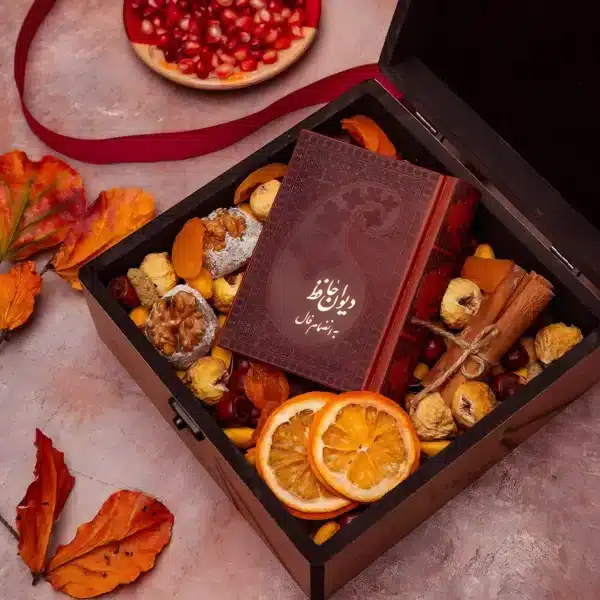 والپیپر شب یلدا با شعر حافظ برای موبایل