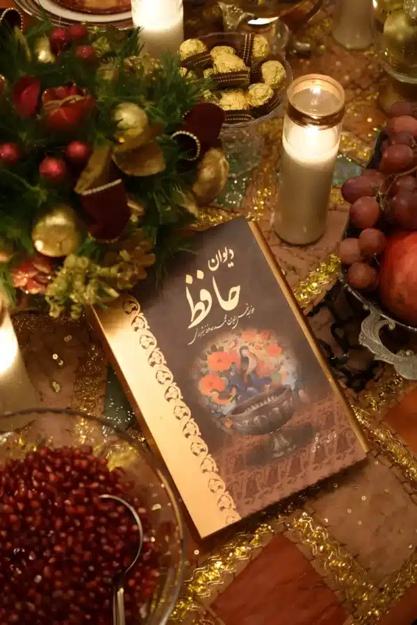 والپیپر شب یلدا با شعر حافظ برای موبایل