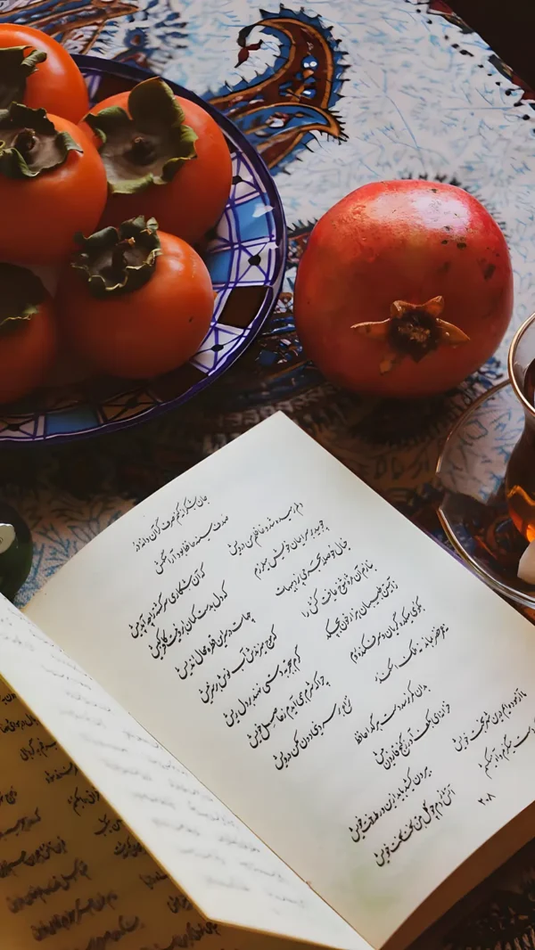 والپیپر شب یلدا با شعر حافظ برای موبایل