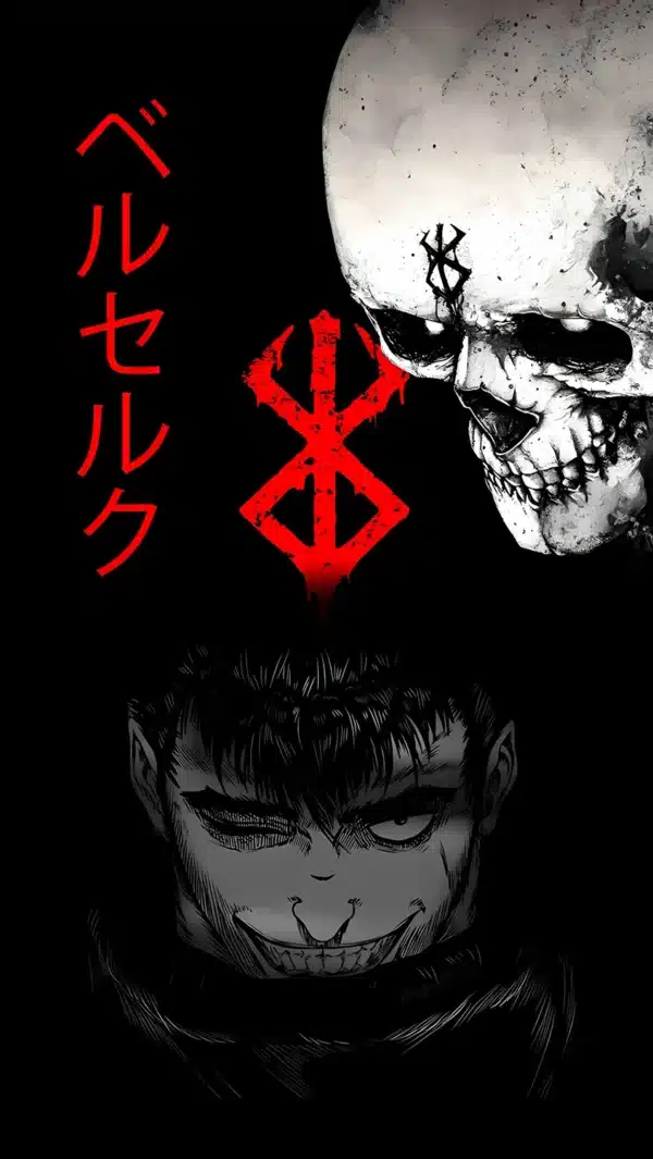 والپیپر برزرک با نشان برند قربانی قرمز